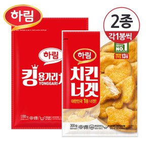 [냉동] 하림 킹용가리치킨 1.1kg+치킨너겟2 300g