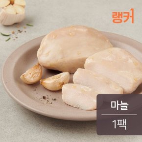 [랭커] 소프트 닭가슴살 마늘맛 100g(1팩)