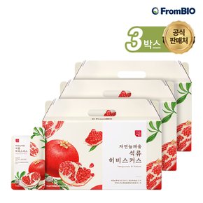 자연늘채움 석류히비스커스 30포x3박스/3개월