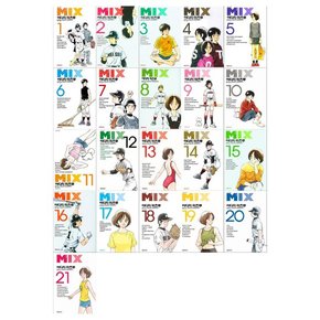[대원씨아이]믹스 MIX 1~21권세트 전21권