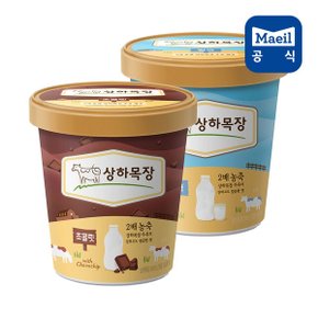 상하목장 유기농 아이스크림 초코+밀크 파인트 475ML 각 1개 총2개  상하 아이.._P352141079