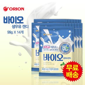 바이오 생우유 캔디 (99gx14개)