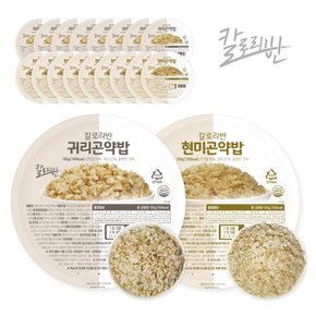 곤약밥 150gx10개 (귀리/현미)
