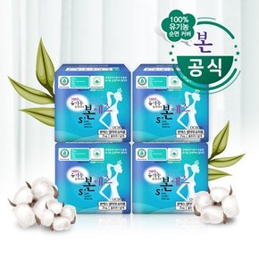 유기농본S 샘방지강화 생리대 슈퍼롱오버나이트7Px4팩