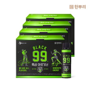CJ 한뿌리 흑삼 아르기닌 고함량 앰플 5병 /4박스+쇼핑백