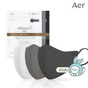 아에르 KF94 어드밴스드 키즈 Kids 30매 초소형 새부리형 마스크 [화이트/블랙/그레이]