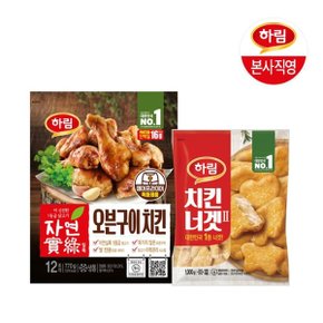 [하림 본사직영] 하림 자연실록 오븐구이 치킨+치킨너겟
