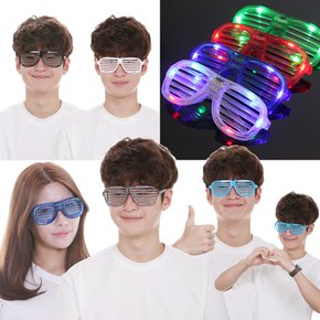 셔터쉐이드안경모음LED포함 셔터 쉐이드 안경 파티 생일 용품 썬글라스 공연 소품