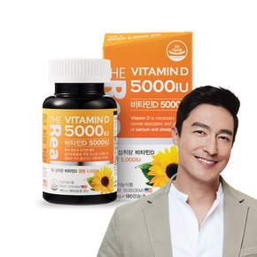 비타민D 5000IU [150mg x 180캡슐] x 1박스