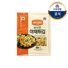 [대림냉동] 애니쿡 바삭한야채튀김 1,500g x1개