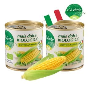 COOP 비비베르데 이탈리아 유기농 스위트콘(옥수수콘) 160g 2캔 무설탕 무첨가물 Non GMO