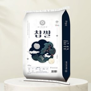 찹쌀 10kg(23년산 전남/상등급/단일품종)