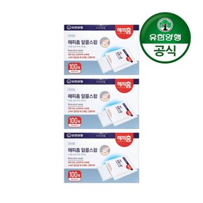 [유한양행]해피홈 소독용 알콜스왑 100매입 3개