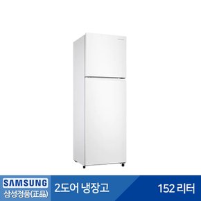 삼성전자 152리터 슬림형 일반 원룸 호텔 오피스텔 소형 냉장고 RT16BG013WW