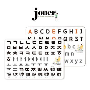 쥬에 아봉당 한글 알파벳 2종 세트 / 자석 교구 퍼즐 칠판 유아 놀이