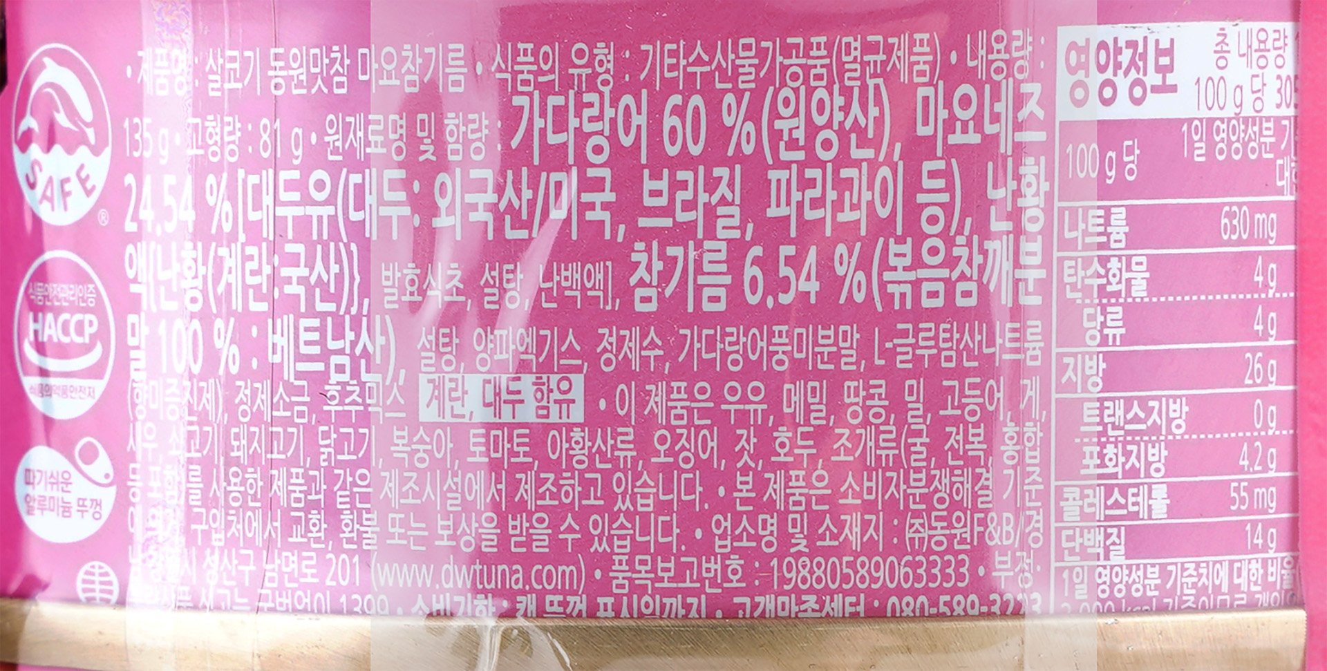 품질표시이미지1