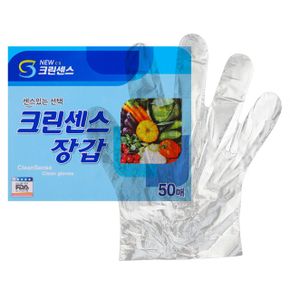 디디샵 위생 비닐 장갑 크린센스 50매 X ( 3세트 )