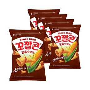 롯데제과 꼬깔콘 군옥수수맛 134g 5개 / 국민간식 스낵_