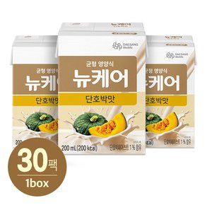 유통기한24년6월13일까지[뉴케어]단호박맛 200ml (30팩)