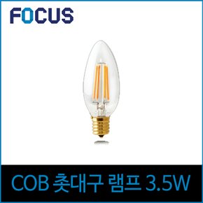 포커스 LED 3.5W 에디슨전구 촛대구 COB E17 노란빛