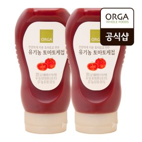 [올가] 유기농 토마토케첩 2개 (355g)