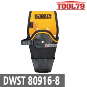DWST80916-8 드릴집 드릴가방 공구가방 공구집(아시안핏)