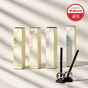 그라스 인스틱 디퓨저 본품 (메탈링+메탈링 홀더+리필 2개 포함)