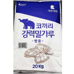 밀가루 가루 업소용 식자재 대한제분 강력밀가루 코끼리 20Kg
