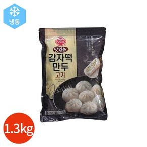 감자떡 만두 1.3kg