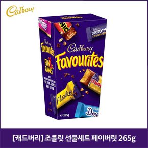 캐드버리 초콜릿 선물세트 페이버릿 265g