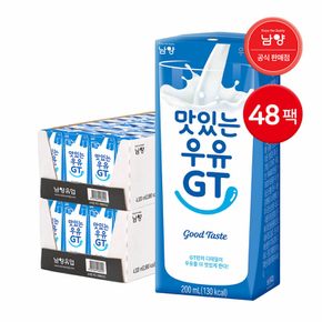 맛있는우유 GT 200ml 48팩 흰우유 / 멸균우유