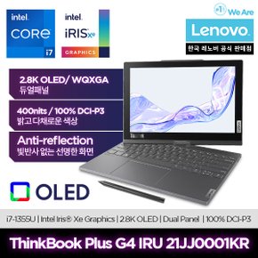ThinkBook Plus G4 21JJ0001KR/i7-1355U/OLED/슬림노트북/업무용