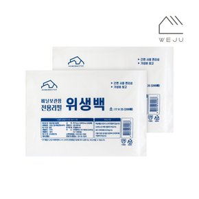 [위주]리필 위생백(소) 200매(서랍정리함 리필겸용) 2개