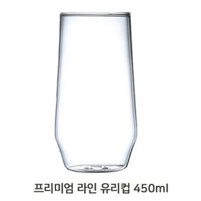 슬림 각진 유리컵 450ml 내열강화 유리 카페 음료잔