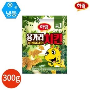 하림 용가리치킨 300g x 2봉_미판매