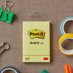 Post-it 포스트잇 (2x3 노랑,51x76mm,100매)