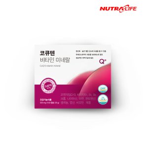 코큐텐 & 비타민 미네랄 코엔자임 Q10 1박스(2개월분)