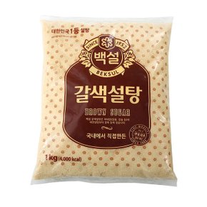 [모닝배송][우리가락]CJ 백설 갈색설탕 1kg