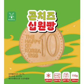 옥수수 치즈 십원빵 x3봉 카페 간식 경주 십원빵