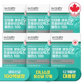 캐나다 100억 생유산균 프로바이오틱스 밸런스 60캡슐 x 6박스 (12개월분) 프리 신바이오틱스