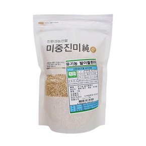[오창농협] 국내산 유기농 발아찰현미 1kg