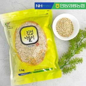[안동와룡농협] 국내산 잡곡 찰현미1kg