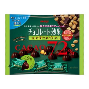 메이지 초콜릿 효과 카카오 72% 마카다미아 초콜릿 대용량팩 133g