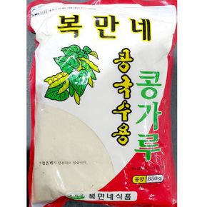 즉석국 국 식자재 복만네식품 업소용 콩국수용 콩가루 850g X4