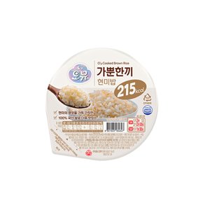 오뮤 가뿐한끼 현미밥 150g 30입 1박스