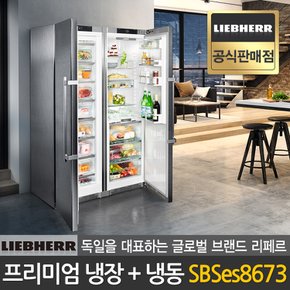공식판매점 LIEBHERR 독일 명품가전 풀 스테인레스 냉장고 냉동고 세트 SBSes8673