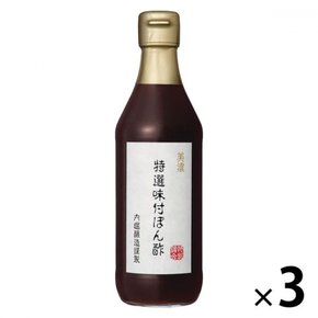 우치호리 양조 미노 특선 맛있는 폰즈 식초 360ml 3 개