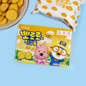 빙그레 뽀로로와 친구들 치즈맛 65g x 7개 / 어린이과자