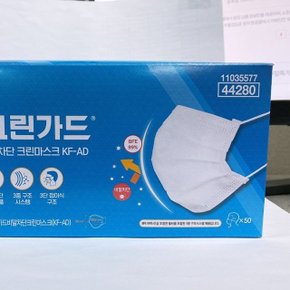 유한킴벌리 비말차단 크린마스크 50매 KF-AD 일회용 (W7D9E98)