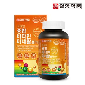프라임 종합비타민미네랄 플러스 1,400mg x 180정 1병 (6개월분) / 대용량
